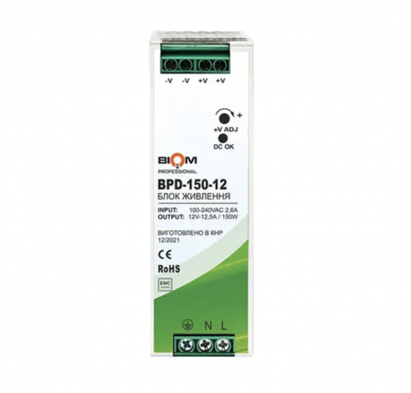 Блок живлення Biom Prof 12В 150Вт BPD-150-12 12,5A під DIN-рейку